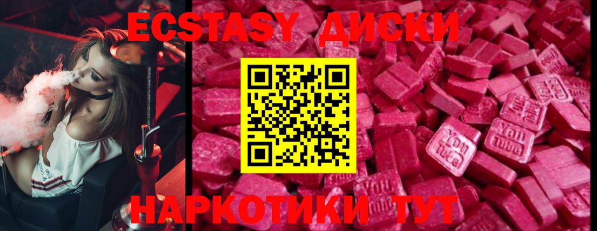 ЭКСТАЗИ бентли  блэк спрут tor  Пыть-Ях  где купить наркоту  Экстази 250 мг  Вход с VPN 