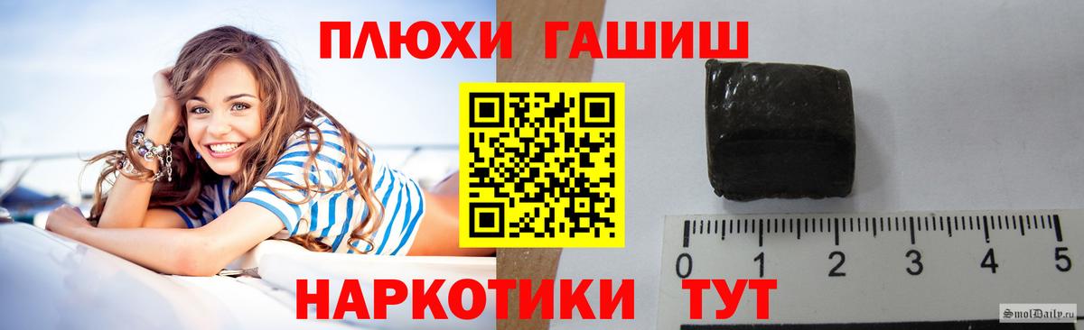 Псилоцибиновые грибы Пыть-Ях