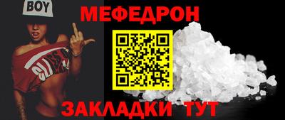 герыч Обнинск