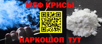 стаф Нягань
