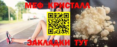 герыч Обнинск