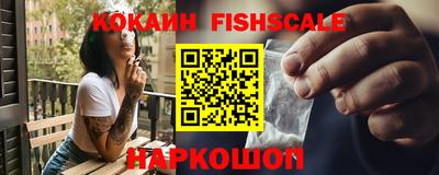 меф VHQ Обь