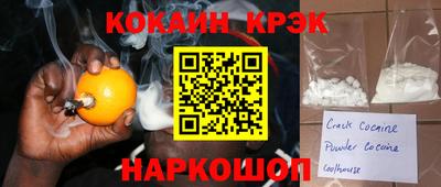 герыч Обнинск