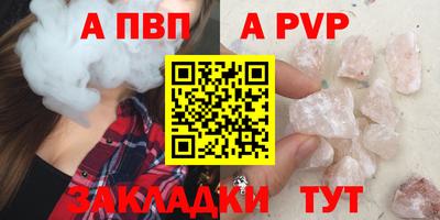 герыч Обнинск