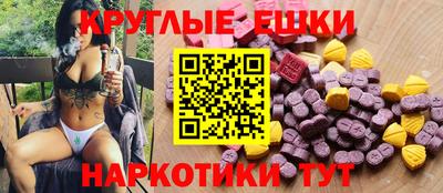 меф VHQ Обь