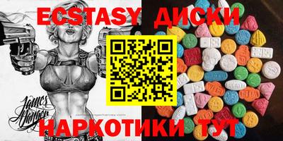 меф VHQ Обь
