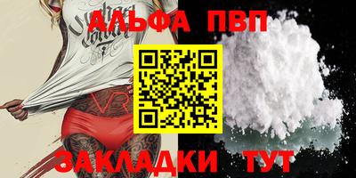 герыч Обнинск