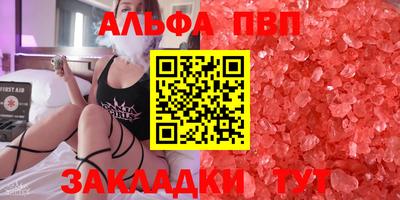 герыч Обнинск