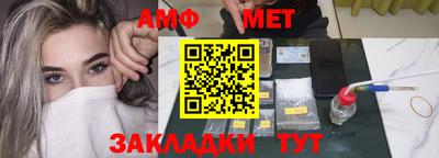 меф VHQ Обь