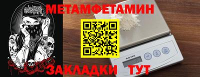 стаф Нягань