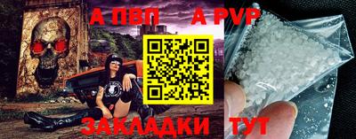 меф VHQ Обь