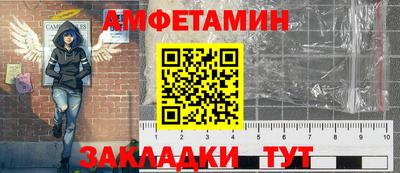 меф VHQ Обь