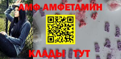 меф VHQ Обь