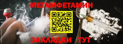 меф VHQ Обь