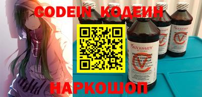 меф VHQ Обь