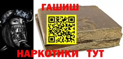 герыч Обнинск