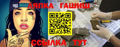 меф VHQ Обь