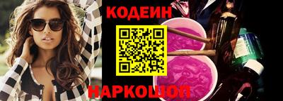 герыч Обнинск