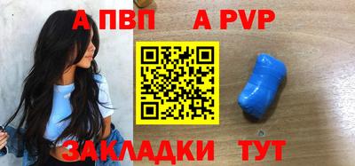 герыч Обнинск