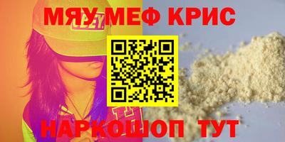 стаф Нягань