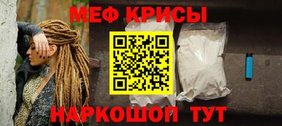 меф VHQ Обь