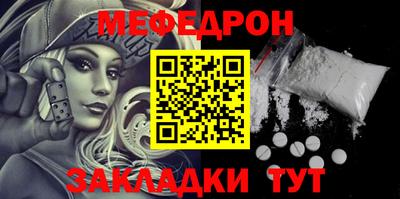 стаф Нягань
