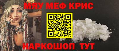 стаф Нягань