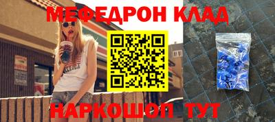 герыч Обнинск