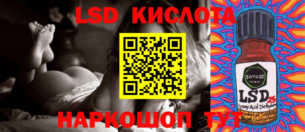 Пыть-Ях  ЛСД экстази кислота  Вход с VPN 