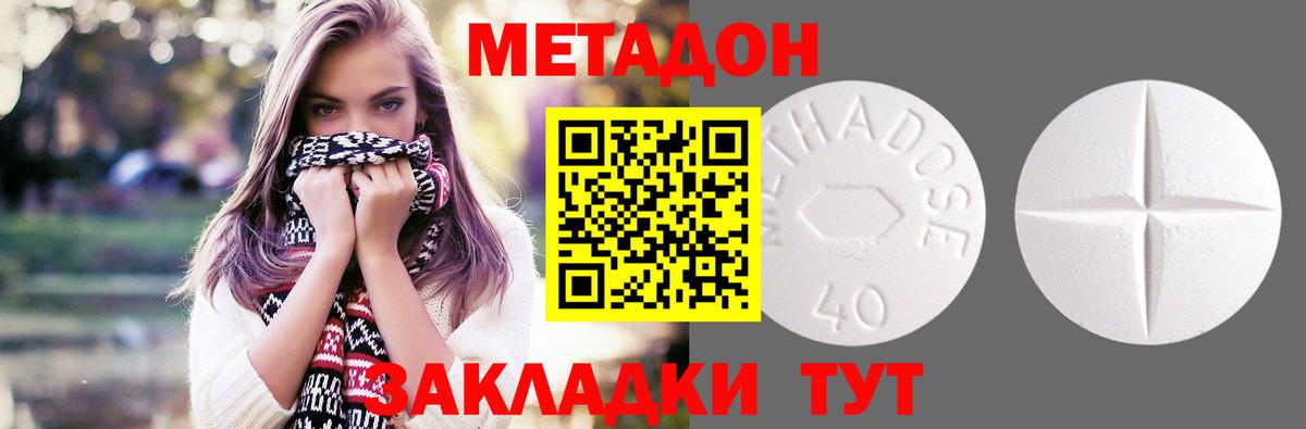 Пыть-Ях  ГАШИШ  Вход с VPN  МЕФ   Гашиш  Каннабис 