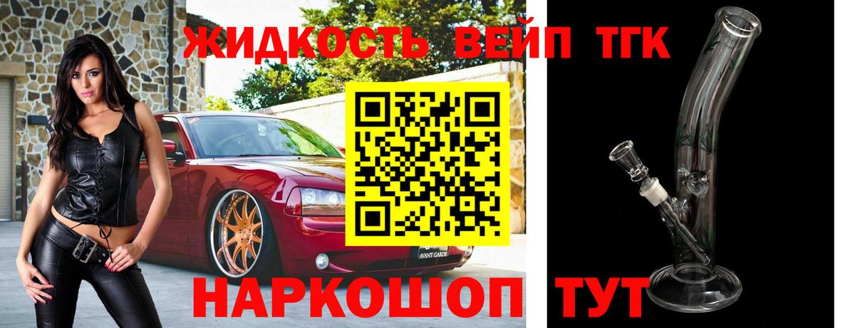 ТГК THC oil  Вход с VPN  Пыть-Ях 