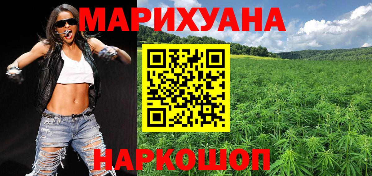 Шишки марихуана White Widow  Вход с VPN  МАРИХУАНА индика  Пыть-Ях  Каннабис конопля 